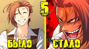 (5) ВСЕМОГУЩИЙ ИНЖЕНЕР В МИРЕ ФЭНТЕЗИ