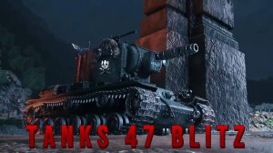 Tanks Blitz - Tanks 47 Blitz КАРАТЕЛЬ