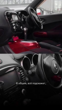 Отзыв наших клиентов из Новокузнецка! Nissan Juke