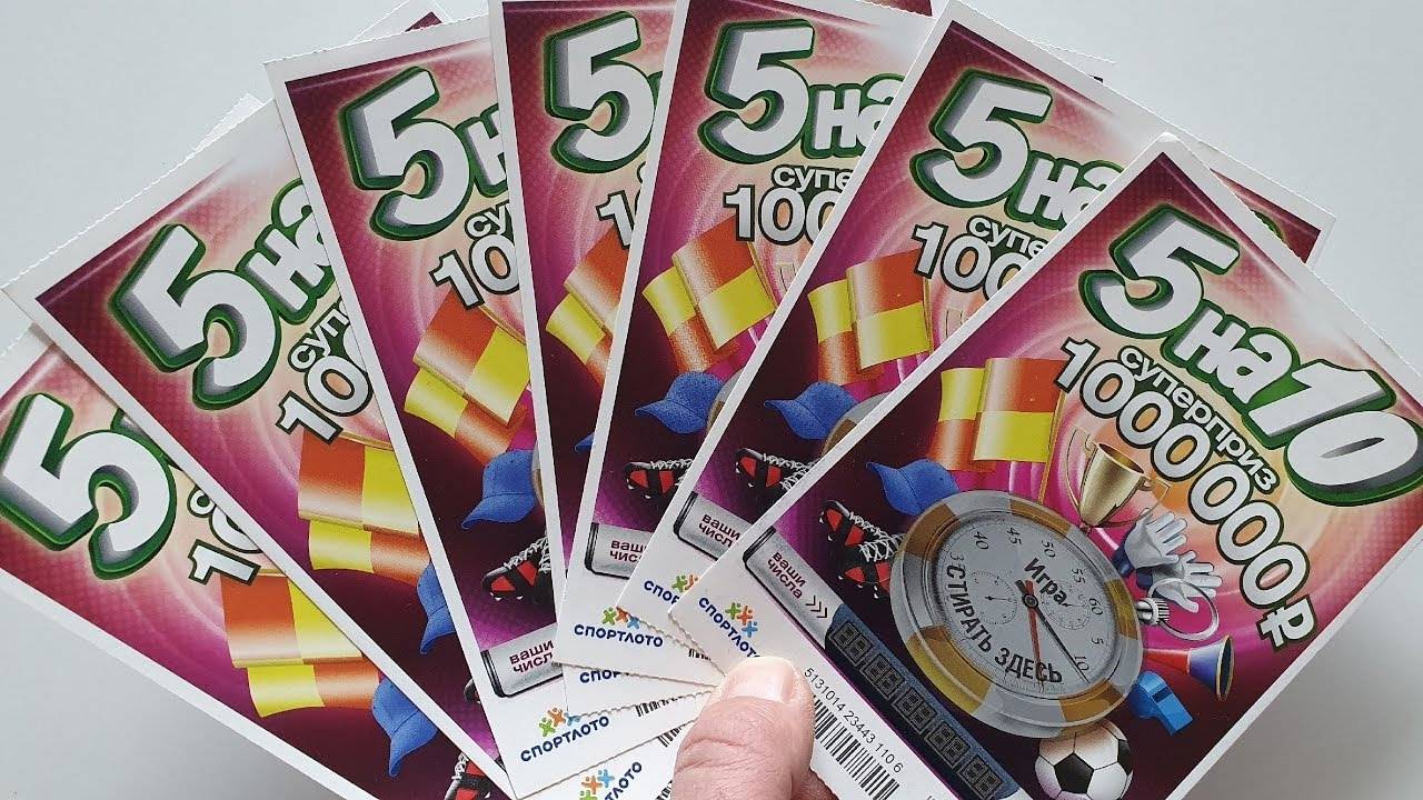 КУПИЛ ДОРОГУЮ ЛОТЕРЕЮ, МОМЕНТАЛКА 5 НА 10 смотреть онлайн