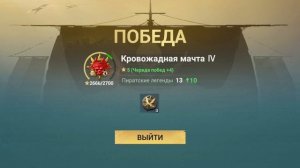 Sea of conquest: Битва разбойников и в проливе.  Обзор.