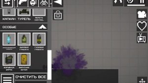 баг в мелонплейграунд загрузил позже наверно пофиксили