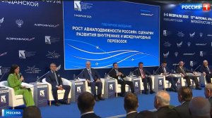 Репортаж Роосия1 про выставку НАИС 2025