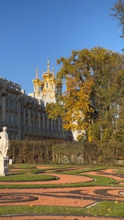 Осень в Царском селе