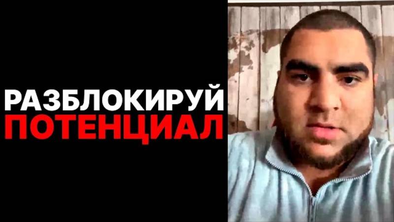 Секреты Мозга： Как Разблокировать Ваш Потенциал и Побе