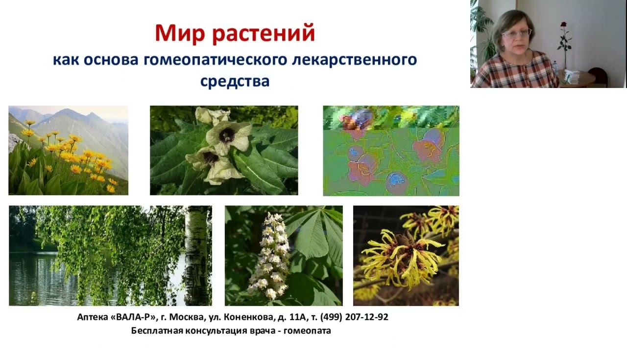 01 2022 Симпозиум «Лечении постковидных состояний»