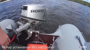Лодка ПВХ Ракета РЛ-380 + Honda 8