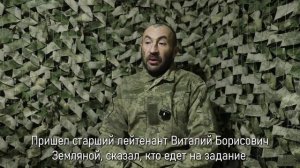 🇺🇦🏳️"Неважно, что написано в военном билете - вы всё равно все мясо", - пленный 157-й бригады ВСУ