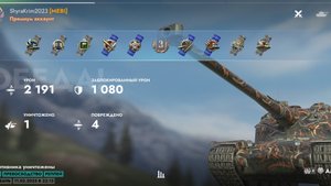 AMX-50B,восточная гавань.Взвод с Дядей Колей!