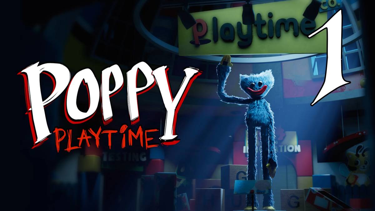 Прохождение Poppy Playtime #1 Крепкие объятия