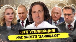 ⚡️ Доктор Иванов О Страшной Ситуации В Медицине И Планах Властей!