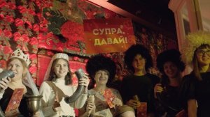 Супра