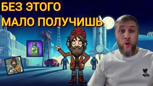 🔥BUMS🔥СОЗДАНИЕ СВОЕГО ГОРОДА.ВХОД 2 ЗВЕДЫ 🌟СТАРС🌟