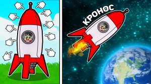 ПОКОРЯЮ КОСМОС НА РАКЕТЕ! ГОНКИ НА РАКЕТАХ В ROBLOX Кронос