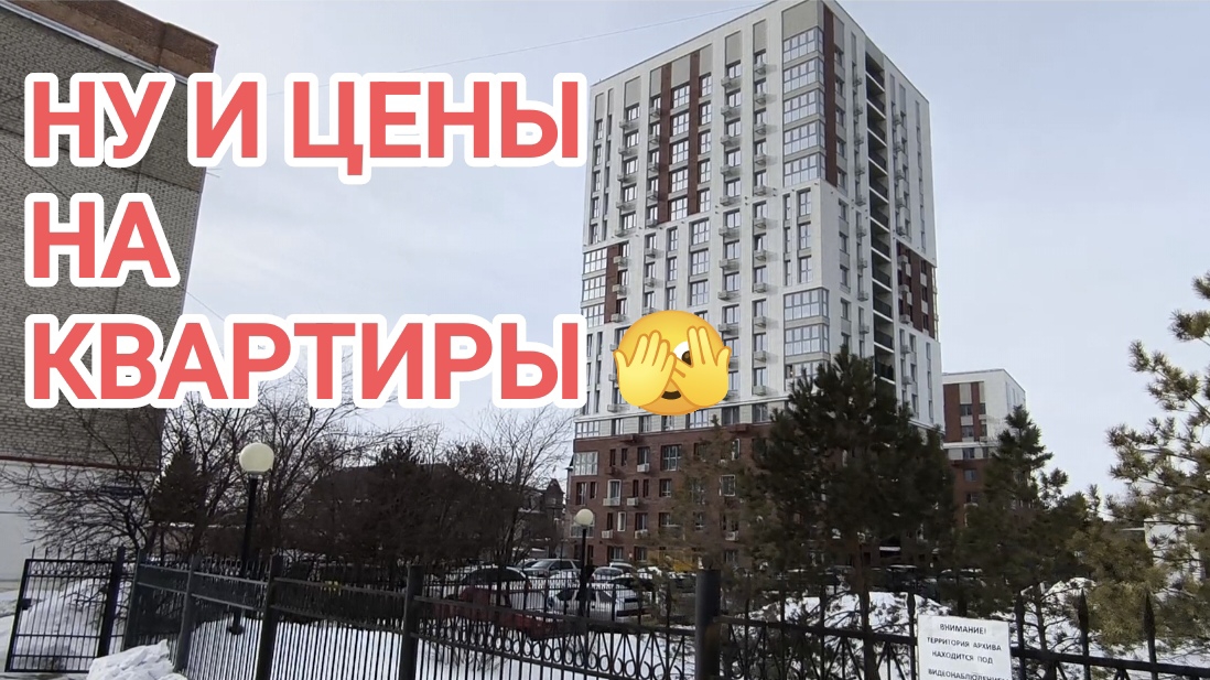 ЖК БИЗНЕС КЛАССА/РЕСТОРАН КАМЕЛОТ/ГОСТИНИЦА ИРТЫШ И ЗИМНЯЯ РЫБАЛКА