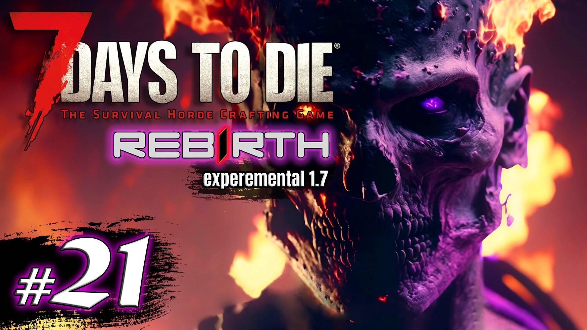 В разрушку на разведку (ч.2) ｜ Выживание ｜ 7 Days to Die Rebirth v.1730 ｜ 2025 смотреть онлайн