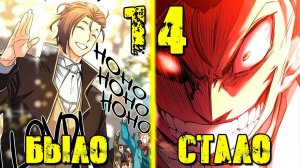 (14) ВСЕМОГУЩИЙ ИНЖЕНЕР В МИРЕ ФЭНТЕЗИ