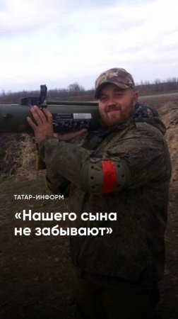 «Он был нашим братом, другом»: в память о погибшем бойце СВО прошли соревнования