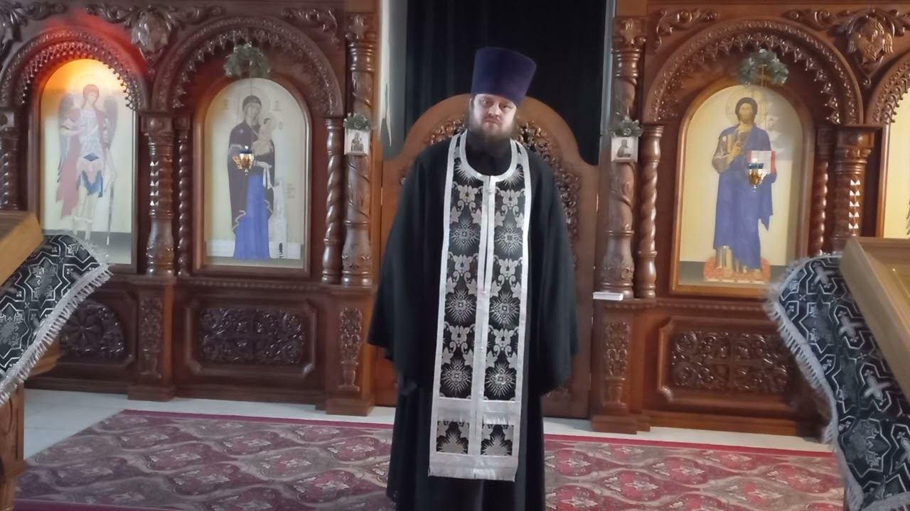 Проповедь после Великого Повечерия. Священник Павел Курганов