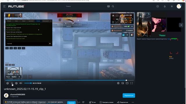 Grand Theft Auto San Andreas 2025.02.11 - 23.48.21.36 смотреть онлайн