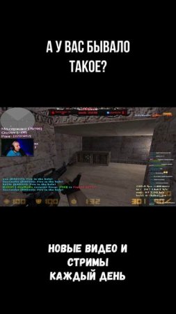 НЕВООБРАЗИМЫЙ ФЛИК В CS 1.6 #counterstrike #cs1