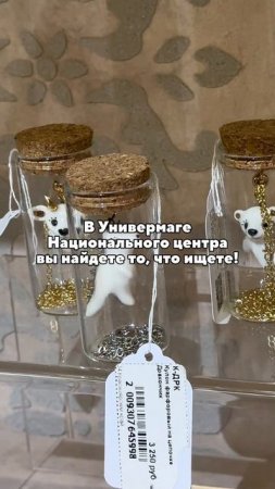 Хотите выделиться из толпы?