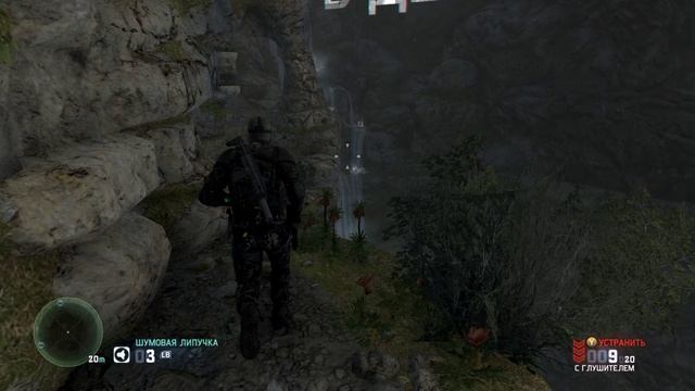 Splinter Cell  Blacklist Mission 2