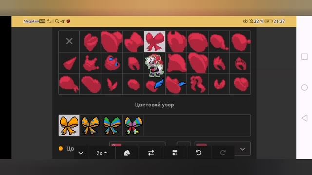 Как сделать скин Вегги (Pony Town)