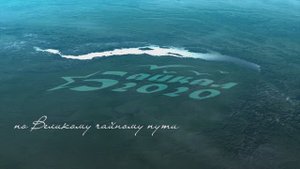 Байкал 2020