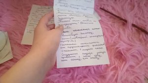 бумажный.... почему я пропала больше не будет косметики 😱???