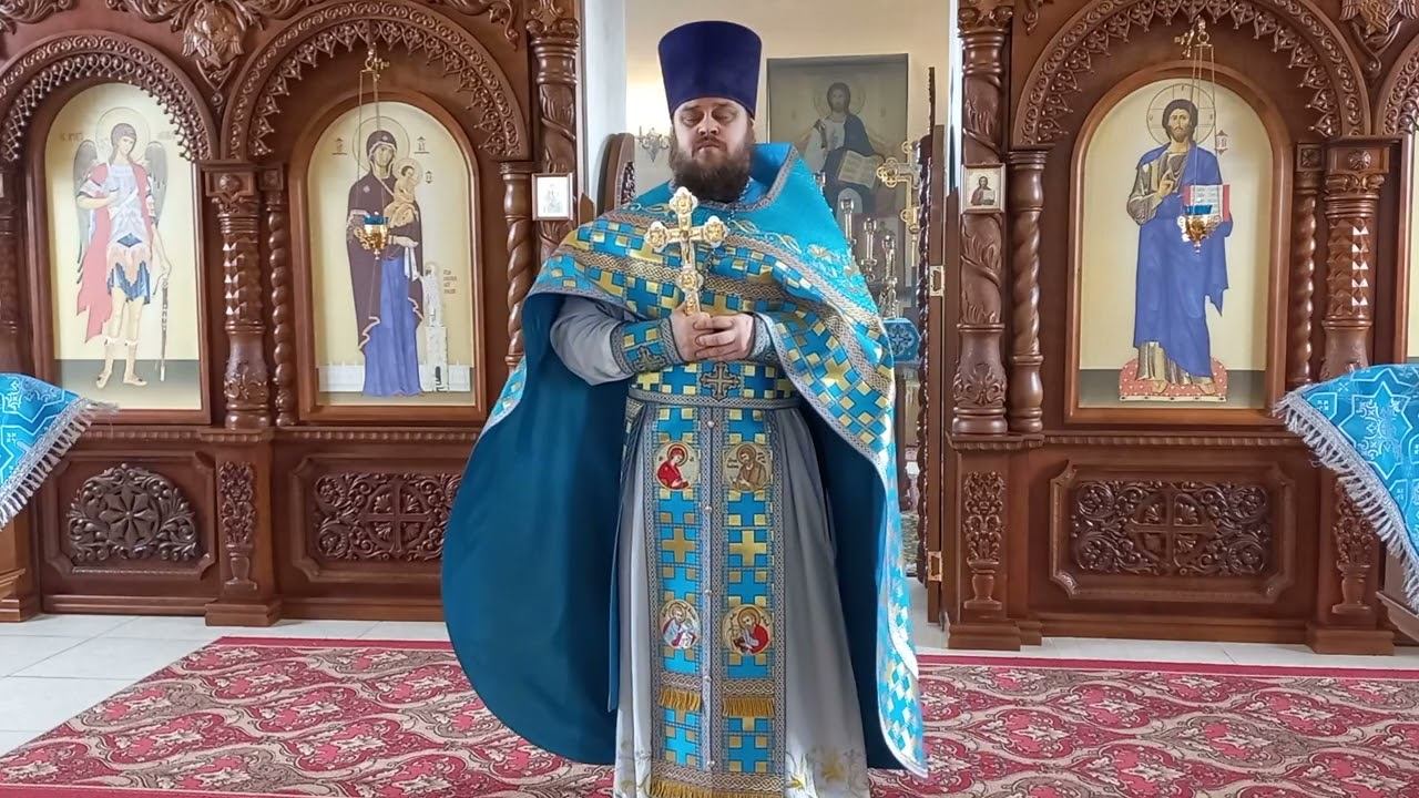 Иерей Павел Курганов.Проповедь на Благовещение