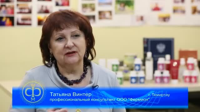 Вес винтер