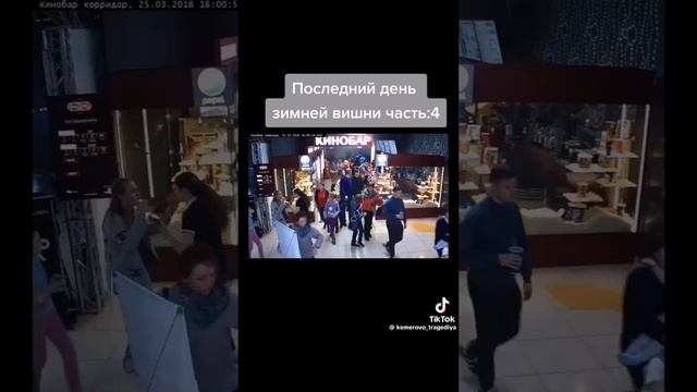 Зимняя вишня