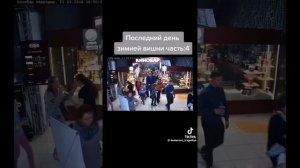 Зимняя вишня