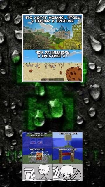 мемы#майнкрафт#клипы#мемы#shorts смотреть онлайн