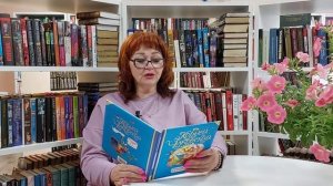 Громкие чтения стихотворения К.И. Чуковского «Чудо дерево»