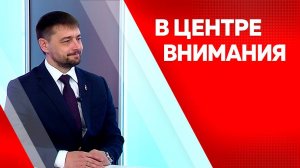 В центре внимания. Дмитрий Кутека