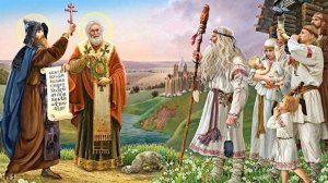 Язычество.
