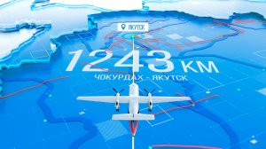 Презентационный Фильм О Компании | Презентационный Фильм ФКП «Аэропорты Севера»