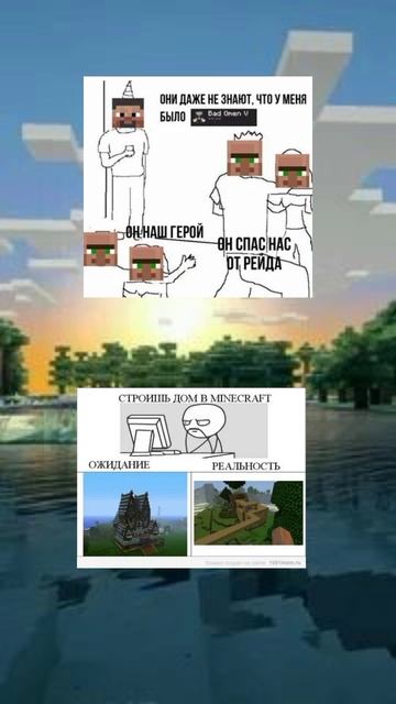 мемы#майнкрафт#клипы#мемы#shorts смотреть онлайн