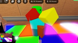 выживаем вместе с ромкой