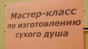 Конференция_Преумножая лучшее