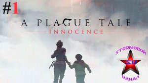 A Plague Tale Innocence прохождение и обзор на Русском Часть #1 | Walkthrough |Стрим