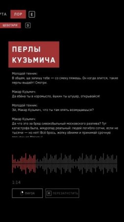 Чары морских глубин. 4-12. Московского разлива