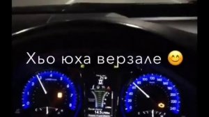 Чеченская песня (Хьан аз дац хезаш)