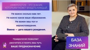 Эфир База Знаний от 11.02.2025 вип