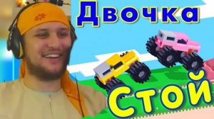 Гонки и зеркальная реальность 120-150 lvl ★ Drive Mad - Fancade #4