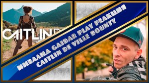 Инвалид Gaidar Play Реакция Caitlin De Ville - Bounty