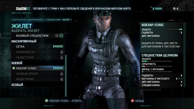 Splinter Cell  Blacklist Mission 1