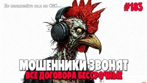 РАЗГОВОРЫ С МОШЕННИКАМИ | ИОСИФФФ И ТУПЫЕ АФЕРИСТЫ | ОПЕРАТОРЫ, ЭНЕРГОСБЫТ, СОЦИАЛЬНЫЙ ФОНД, БРОКЕРЫ